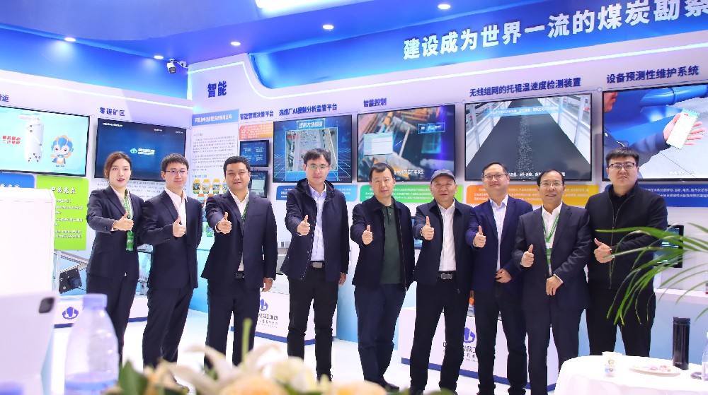 【公司新聞】智領(lǐng)洗選，慧創(chuàng)效能——中選自控精彩亮相第七屆中國國際煤炭清潔高效利用展覽會(huì)